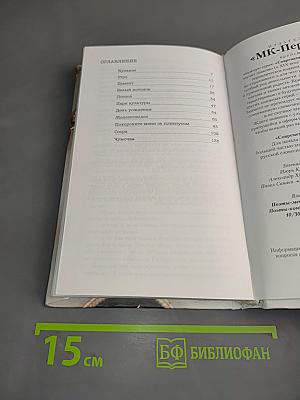 Похороните меня за плинтусом