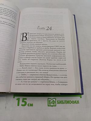 Происхождение