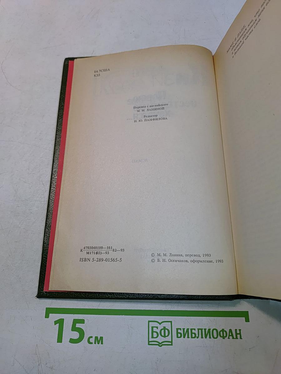 Порою нестерпимо хочется...