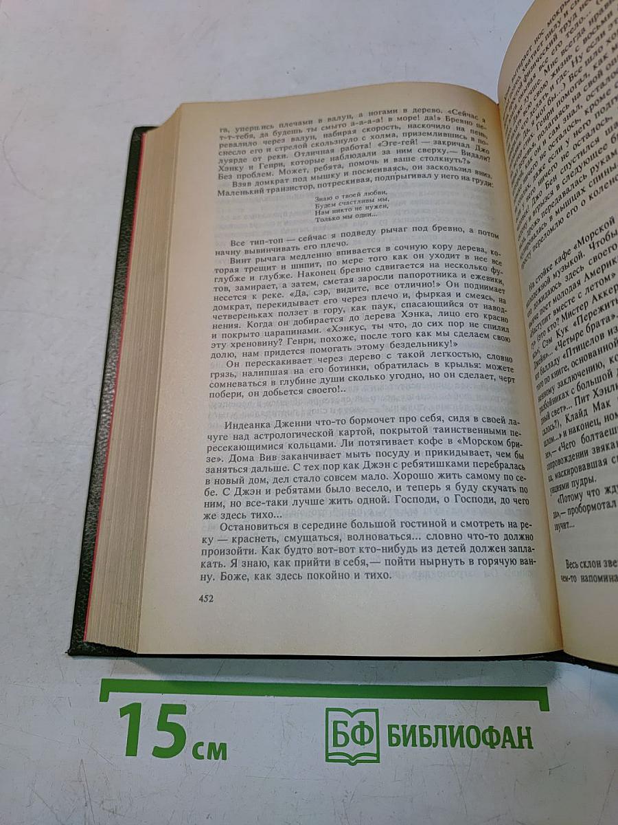 Порою нестерпимо хочется...