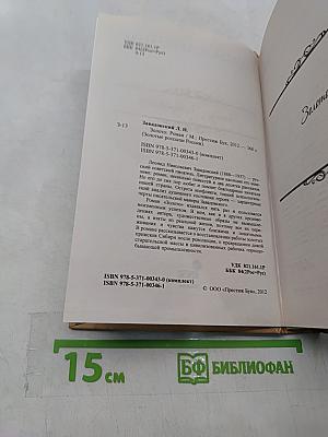 Золото. Золотые россыпи России