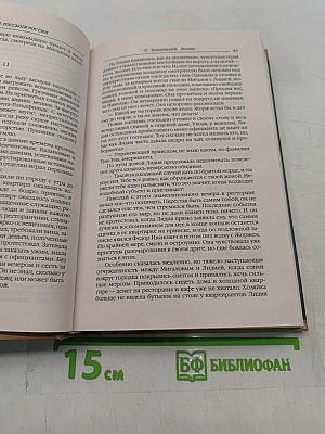 Золото. Золотые россыпи России