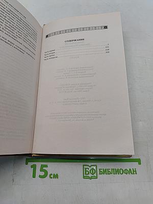 Золото. Золотые россыпи России