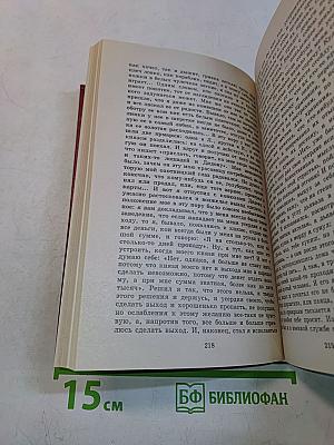 Повести. Рассказы. Книга для ученика и учителя