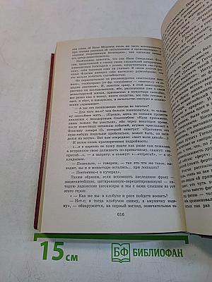 Повести. Рассказы. Книга для ученика и учителя
