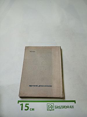 Пьер Жан Беранже. Избранные песни