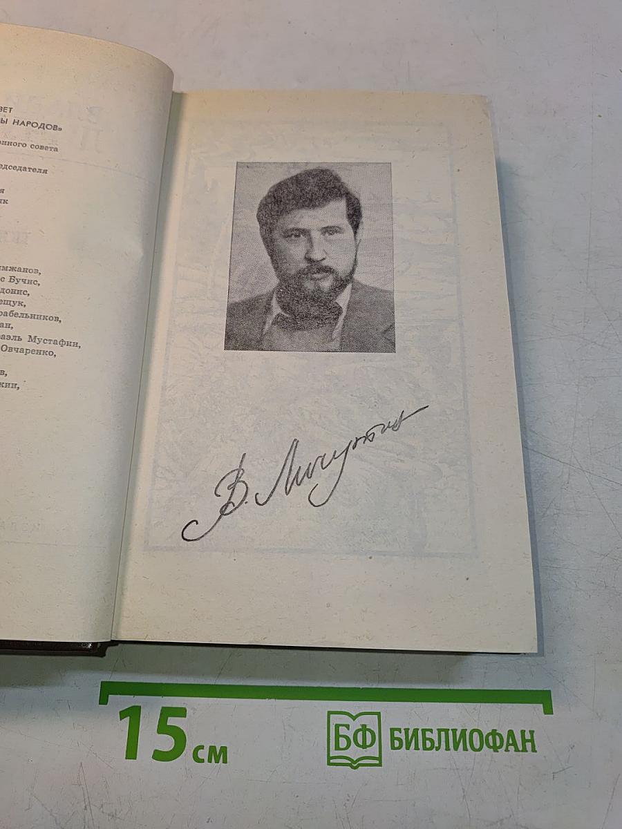 Повести