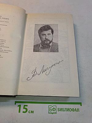 Повести