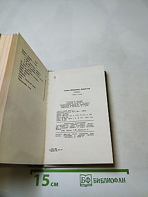 Память. Книга стихов.