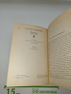 Стихотворения и поэмы
