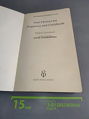Your Choices for Pregnancy and Childbirth