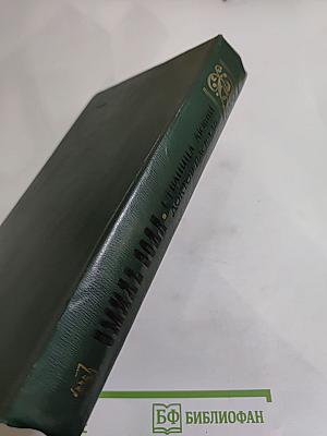 Страница любви. Доктор Паскаль