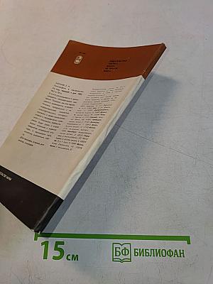 Рассказы о поделочном камне