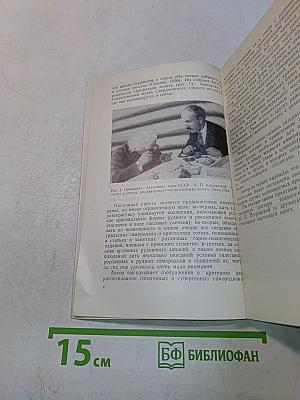 Самородки золота Урала