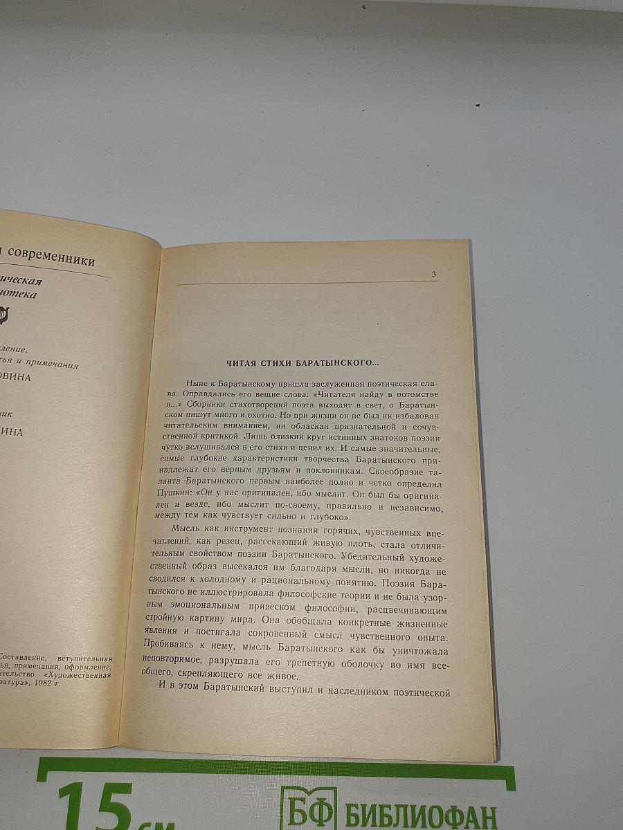 Стихотворения и поэмы
