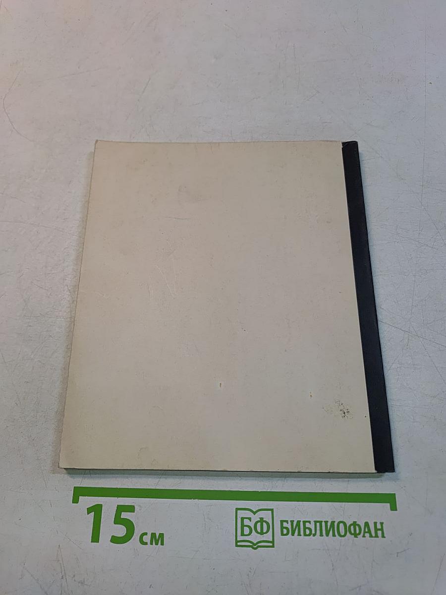 English-Russian, Russian-English Pocket Handbook of Military Medicine