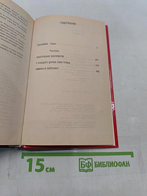 Язычники