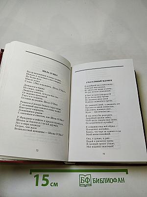 Страсти детская игра