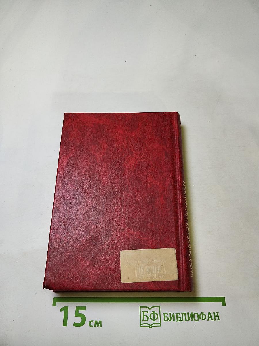 Страсти детская игра