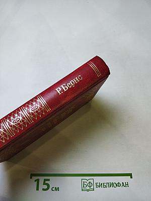 Страсти детская игра