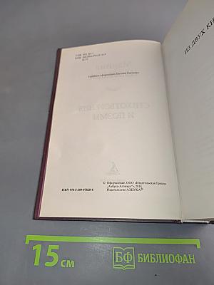 Стихотворения и поэмы