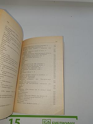Стихотворения и поэмы
