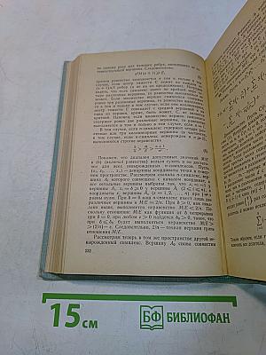 Избранные задачи