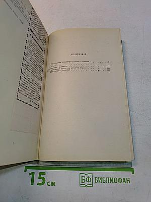 Избранные задачи