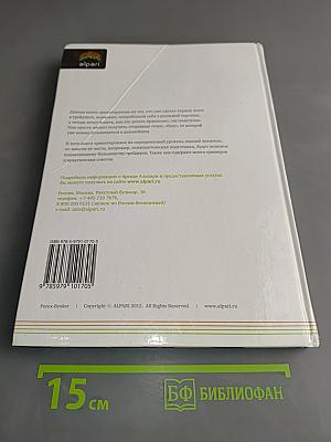 Forex-трейдинг
