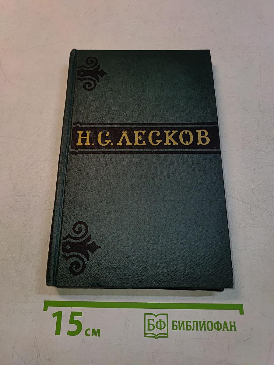 Собрание сочинений в шести томах. Том 5