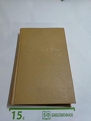 Полное собрание сочинений. Том IX