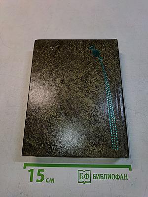 Пьесы