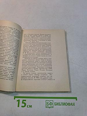 Казань Путеводитель