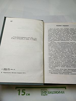 Маркс и Энгельс