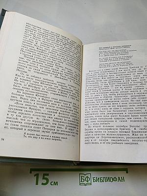 Маркс и Энгельс