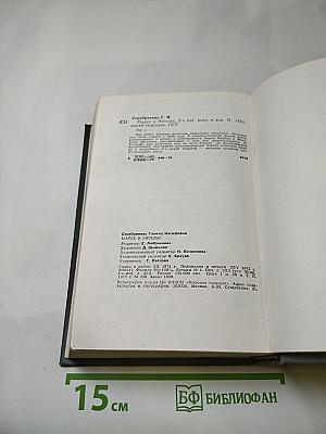 Маркс и Энгельс