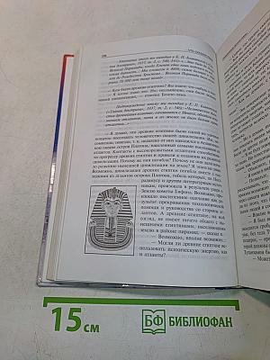 От кого мы произошли?