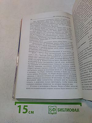 От кого мы произошли?