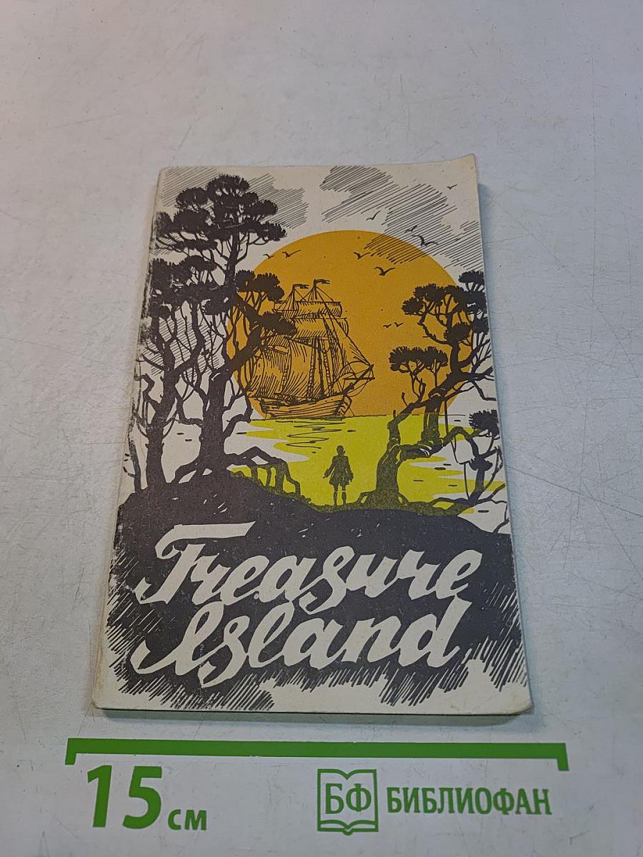 Treasure Island (Reader for the 8th form of secondary school)