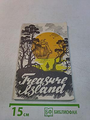 Treasure Island (Reader for the 8th form of secondary school)