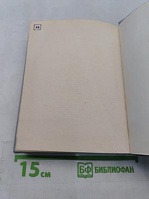 С. А. Есенин. Собрание сочинений. Том 6. Письма