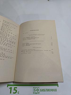 Ромен Роллан-музыкант