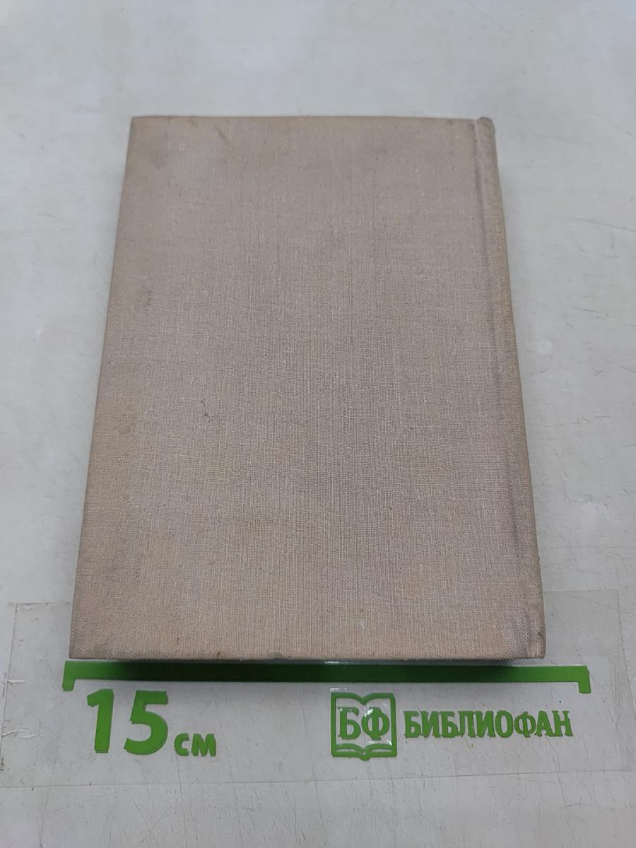 Избранное