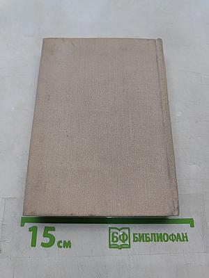 Избранное