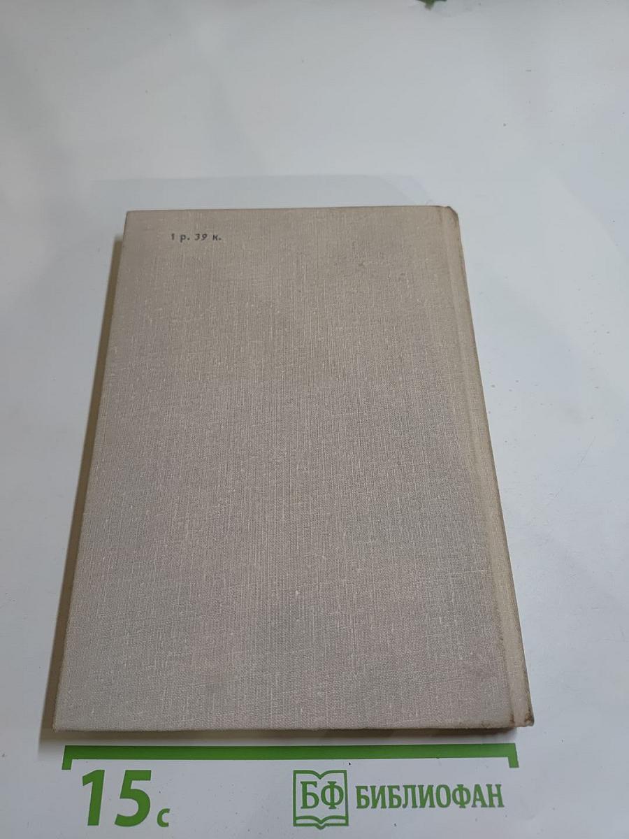 Ромен Роллан-музыкант