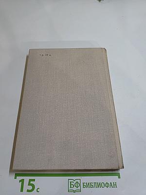 Ромен Роллан-музыкант