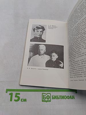 И я ему не могу не верить...