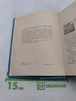Почему так названы?