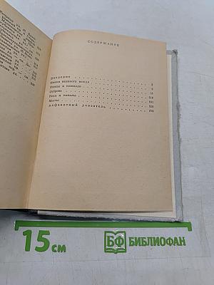 Почему так названы?