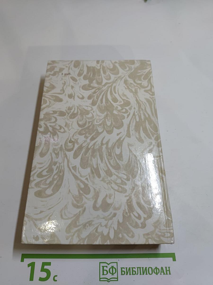 Беглые в Новороссии. Воля. Княжна Тараканова